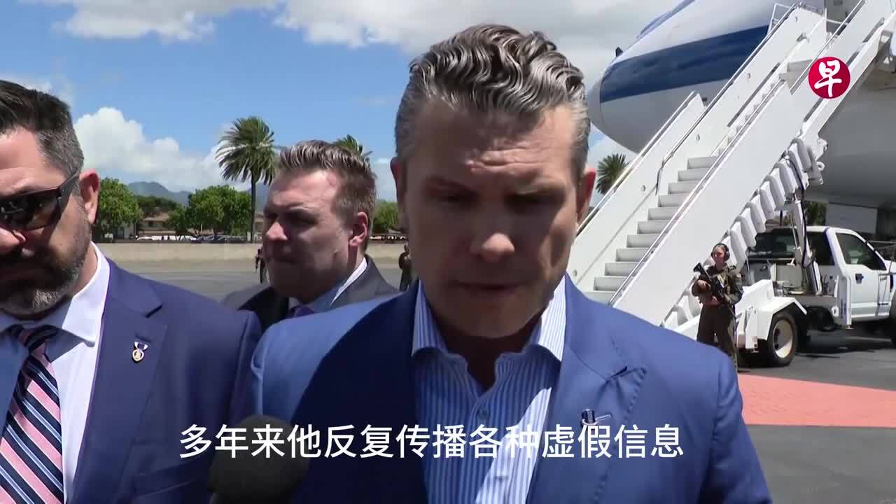 美国防部长否认泄密 video. STAYHOME.COM.SG #StayHomeWithSPH