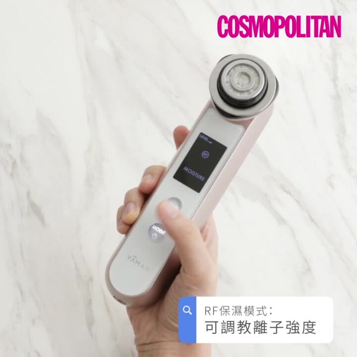 Cosmo美妝搜尋器：升級美顏機亮眼兼活膚！YA-MAN RF射頻再生亮眼美顏機