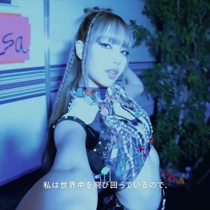 ULTIMUNE with LISA | SHISEIDO | 資生堂