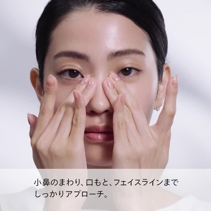 アルティミューン | SHISEIDO | 資生堂