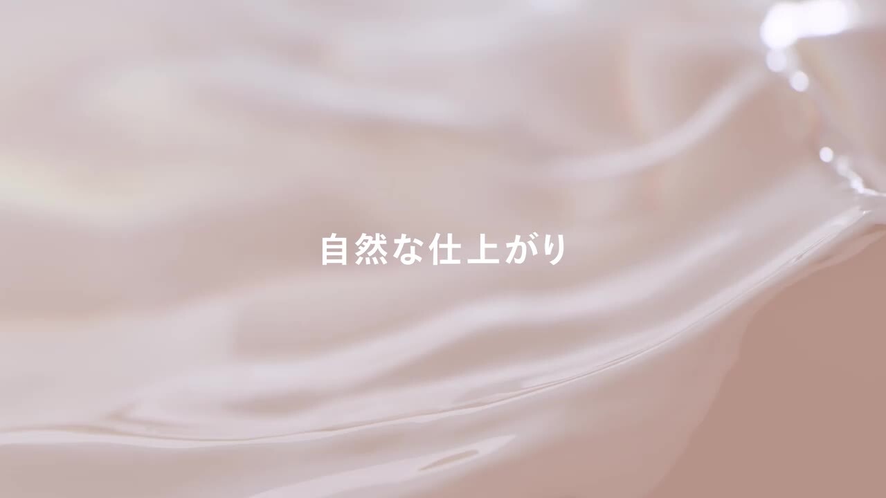 SHISEIDO エッセンス スキングロウ ファンデーション スペシャルページ