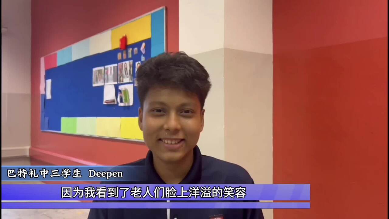 全民公益：校园与社区共筑爱心桥梁