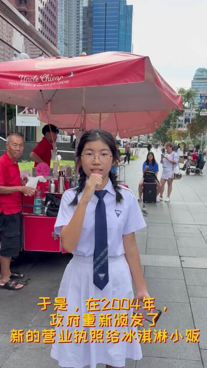 消逝的冰凉