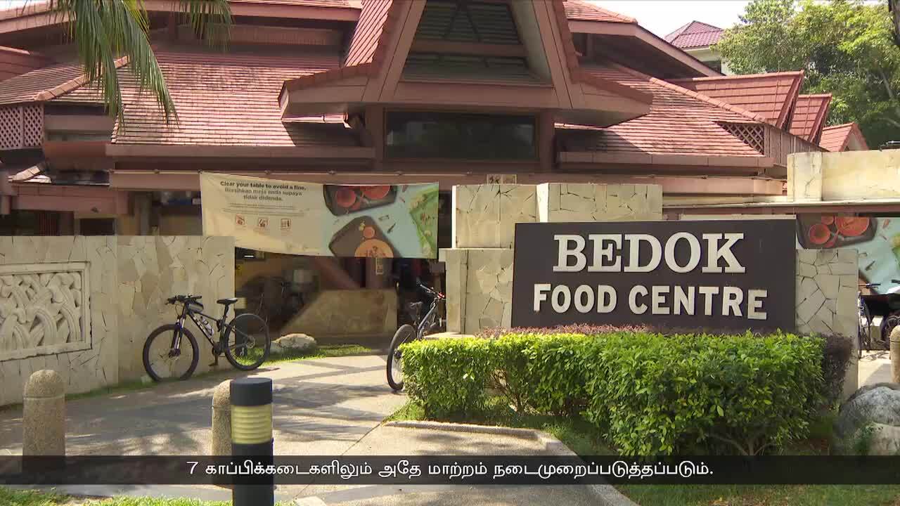 மேலும் அதிகமான வாடிக்கையாளர்களை எதிர்பார்க்கும் நம்பிக்கை உள்ளது -  உணவங்காடிக் கடைக்காரர்கள்