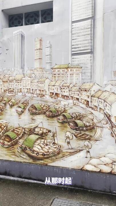 城市色彩：新加坡壁画