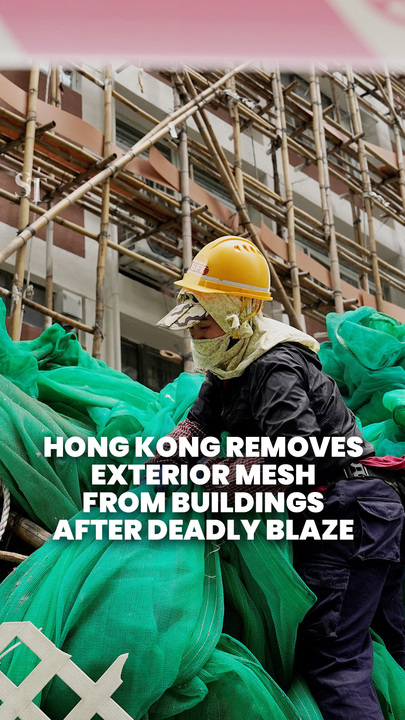 Hong Kong fire: Green mesh removed from buildings undergoing renovations