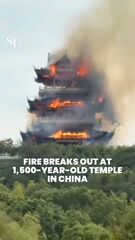 Fire breaks out at 1,500-year-old temple in Jiangsu, China