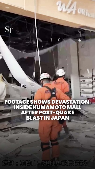 Footage shows wrecked interior of Aeon Mall in Kumamoto after post-quake explosion