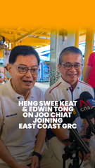 Heng Swee Keat e Edwin Tong no Joo Chiat se juntando à Costa Leste GRC