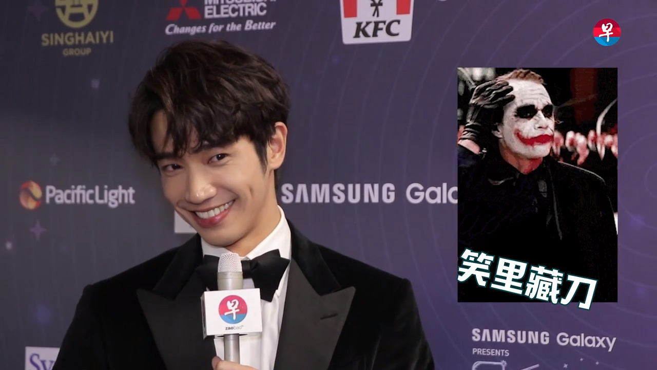 最萌男友”刘以豪自曝张轩睿是理想型| 联合早报