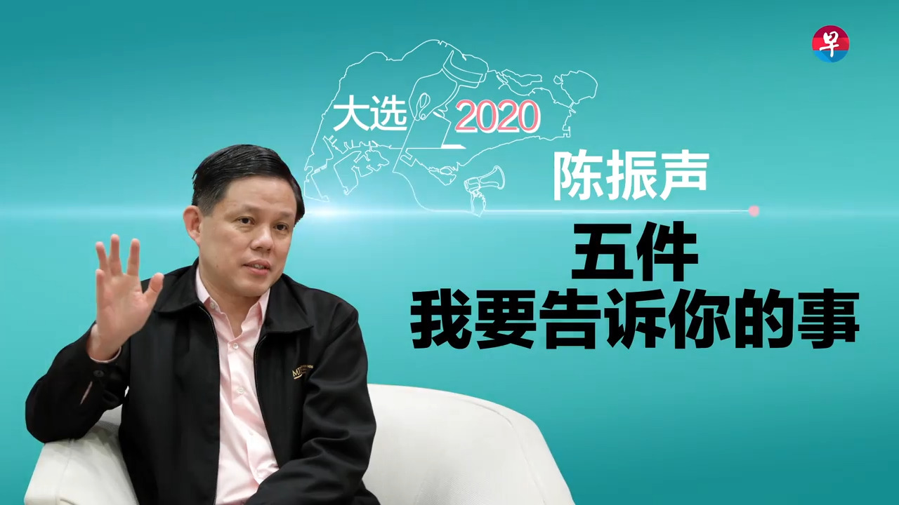 五件我要告诉你的事：陈振声