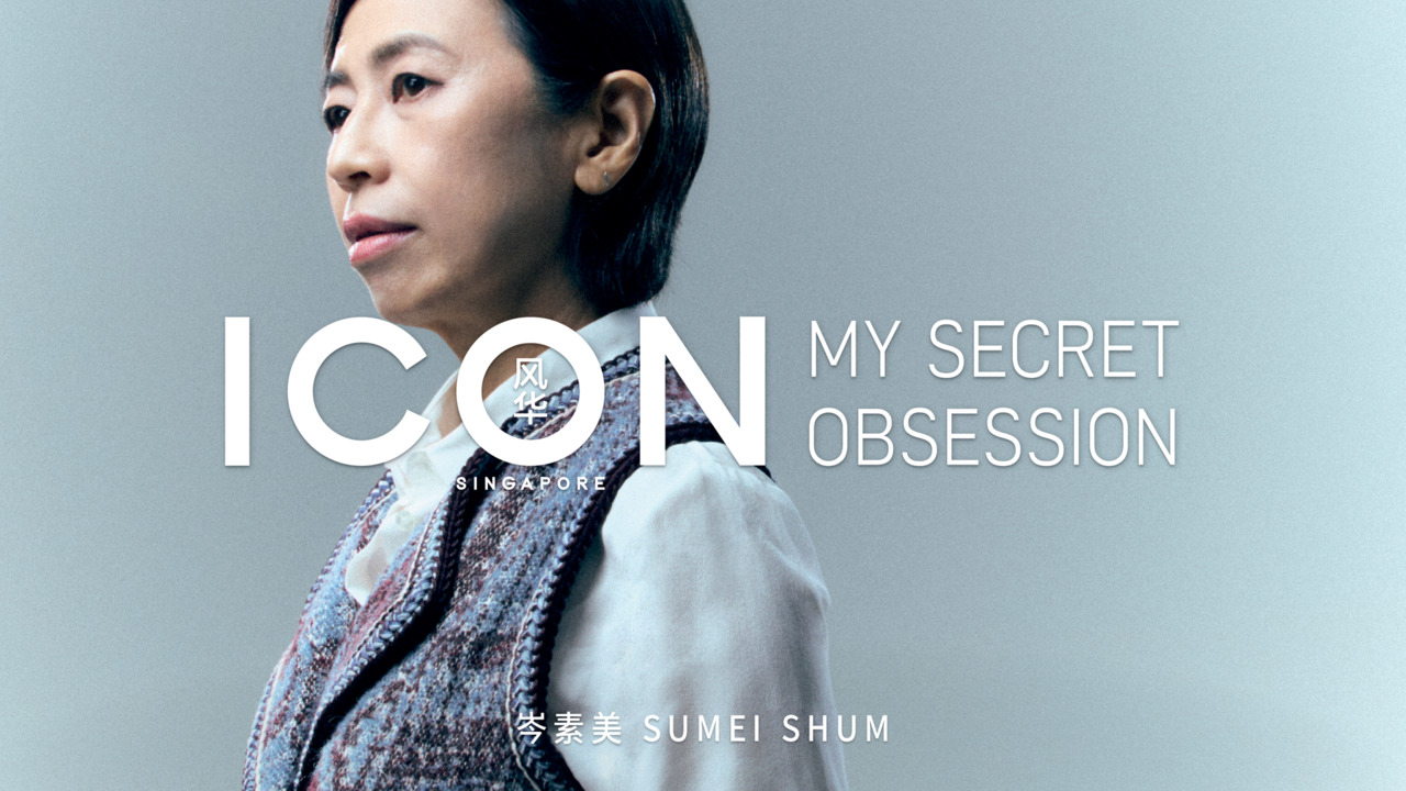 Sumei Shum: My Secret Obession
