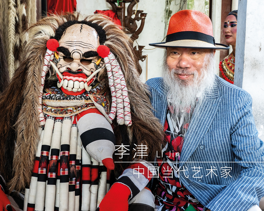 中国当代水墨艺术家李津: ﻿画画，是为了逗自己高兴| ICON Singapore