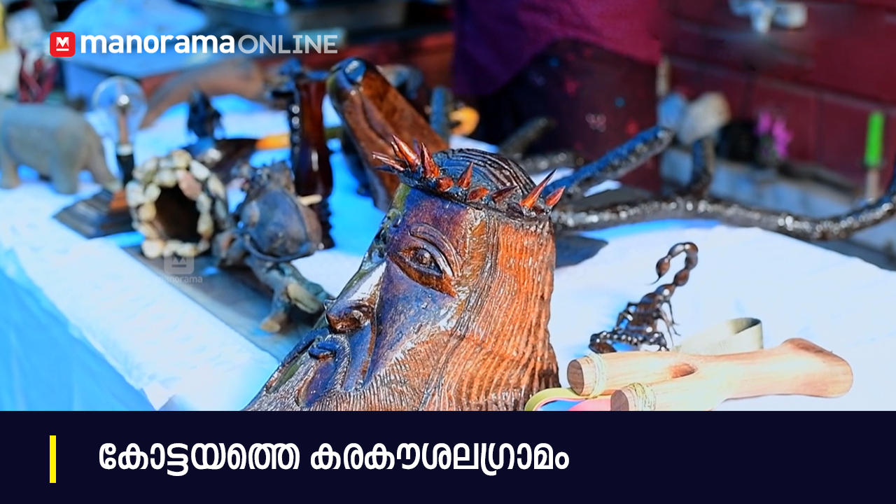 This Kerala village has enough artists to make it a handicrafts haven |  Lifestyle News | English Manorama