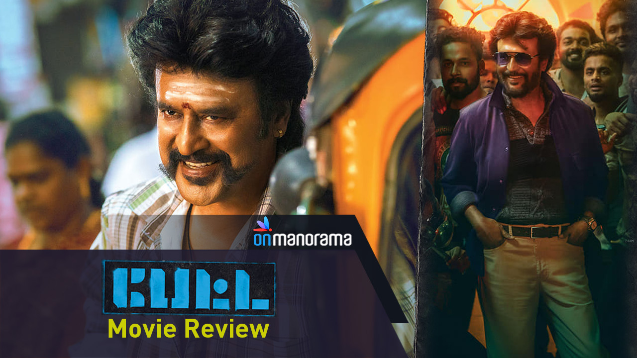 Petta review sale