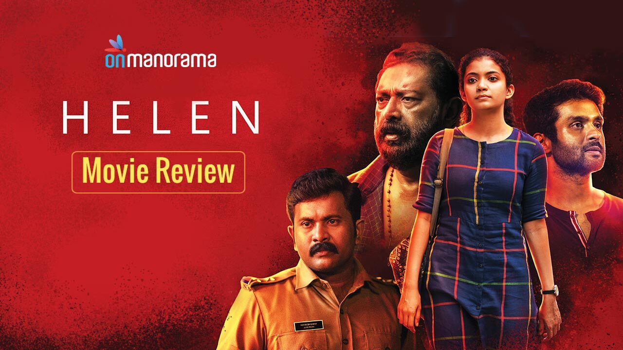 helen malayalam movie