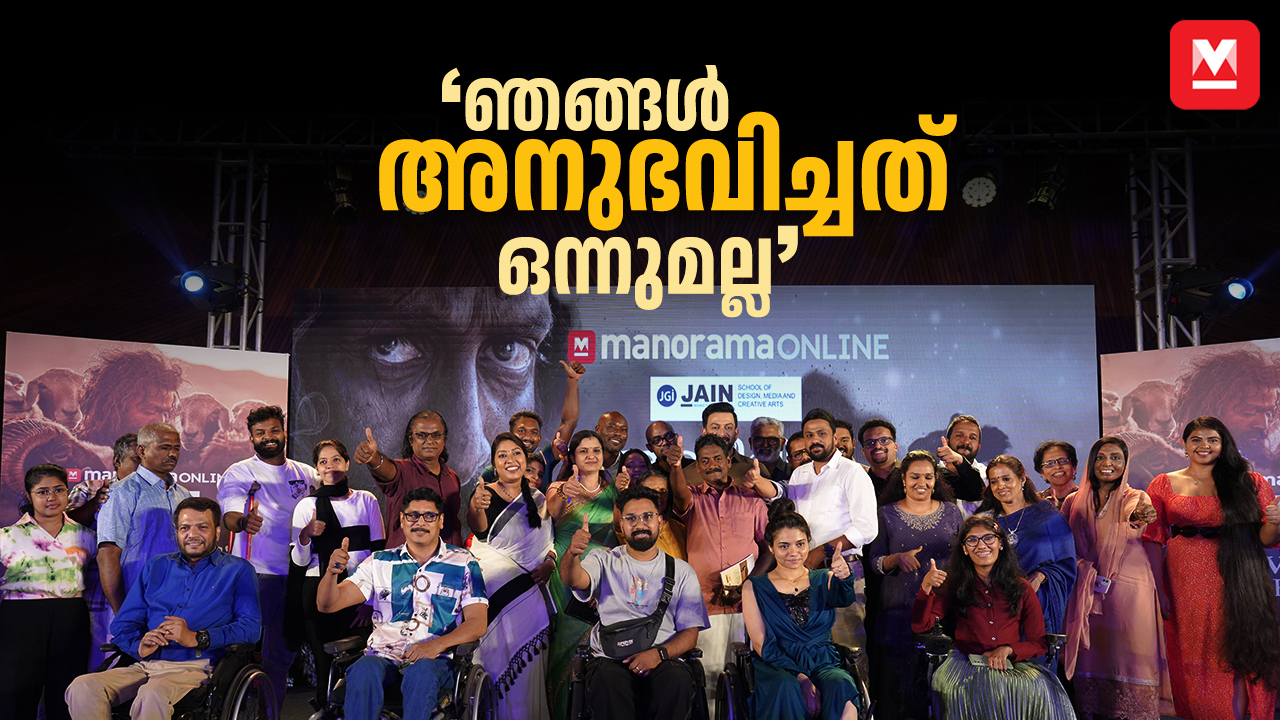 Manorama Online Videos