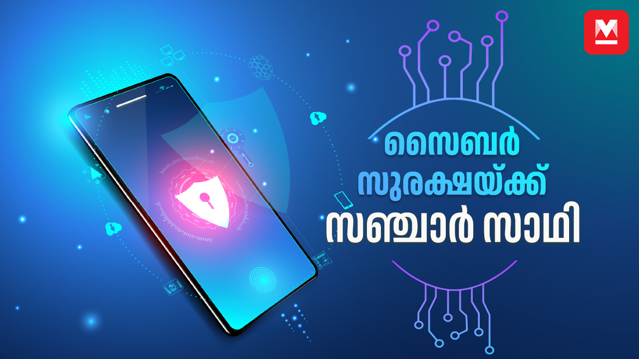 Malayalam Tech Videos | Technology Videos | Manorama Online Videos