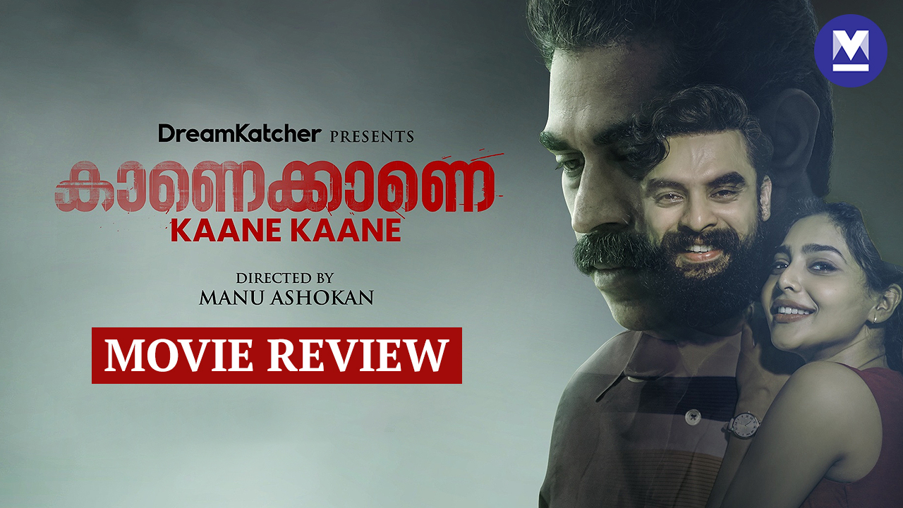 Kaanekkaane movie review