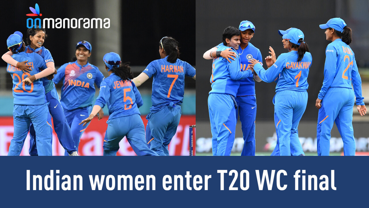 Womens T20 World Cup Indian eves enter maiden final after washout Cricket News Onmanorama
