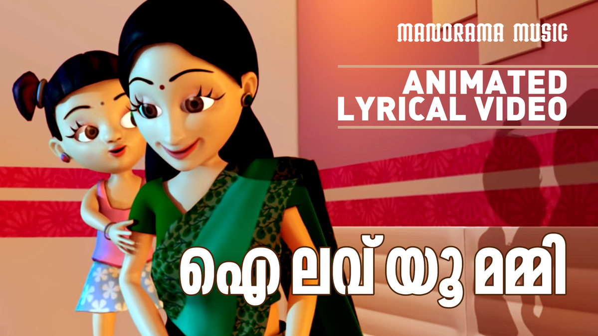 mayavi balarama pdf mayavi balarama pdf