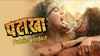 Pataakha: Audience Review