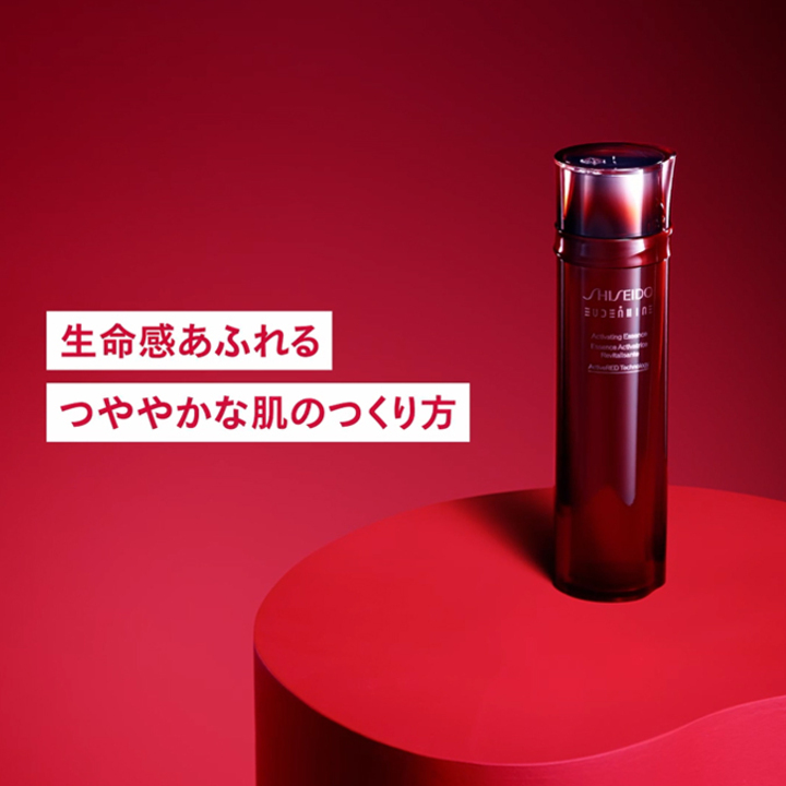 SHISEIDO】オイデルミン エッセンスローション | SHISEIDO | 資生堂