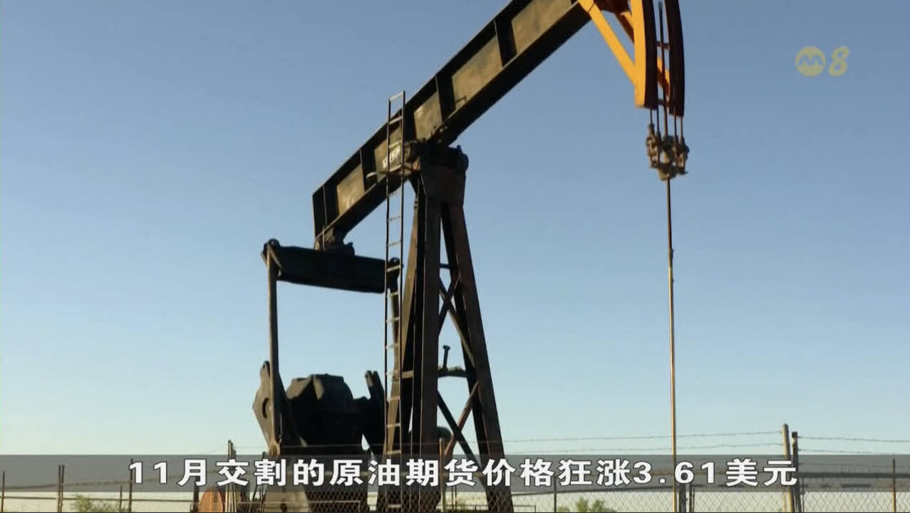 中东局势升温 导致国际原油价格猛涨超过5%