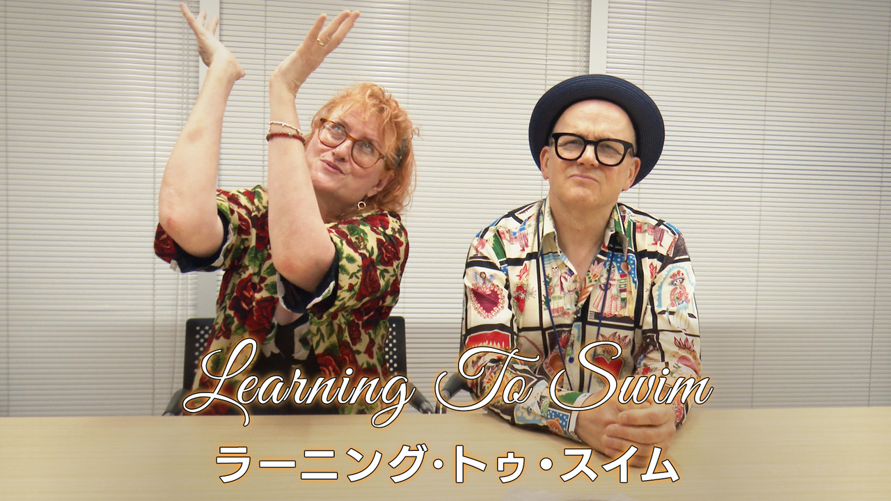 フェアーグラウンド・アトラクション『ビューティフル・ハプニング