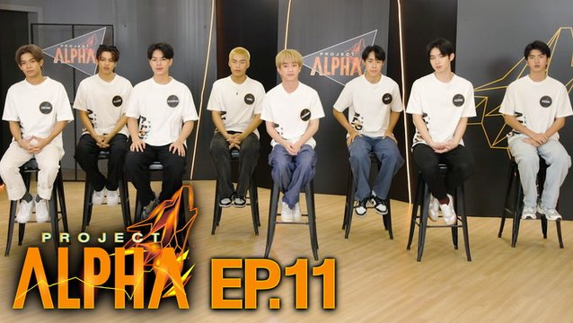 Project Alpha EP.11