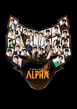 PROJECT ALPHA : EP.1